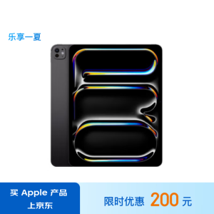 Apple/苹果 iPad Pro13英寸M4芯片 2024年新款平板电脑(512G WLAN版/MVX43CH/A)深空黑色