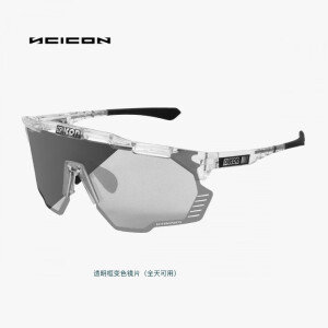 SCICON意大利SCICON AEROSHADE kunken公路自行车骑行眼镜含透明镜片 透明框变色镜片全天可用