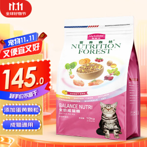 麦富迪营养森林猫粮 成猫通用型10kg营养全价营养天然粮 20斤(5斤*4袋)