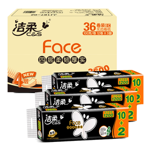 洁柔无芯卷纸 黑Face加厚4层100克*36卷 厚韧耐用 大份量卫生纸巾整箱