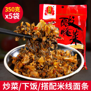 老土罐酸腌菜350g*5袋云南特产弥渡老坛酸菜下饭菜米线鱼酸菜调料