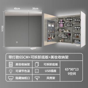 沃鹿不锈钢智能浴室镜柜卫生间镜子收纳一体镜箱挂墙式厕所化妆镜单独 65*90双门带灯（收纳架款）