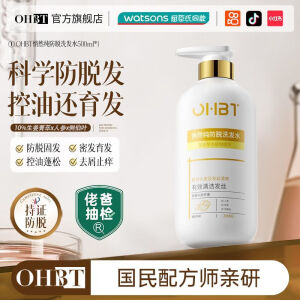 OHBT新品&何首乌防脱洗发水增发密发育发生姜洗头膏控油蓬松男女 500mL 防脱洗发水500g+护发素500ml