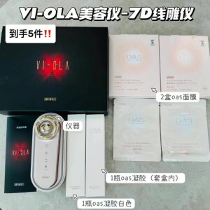 VI-OLA美容仪美人花7D线雕仪脸部眼部按摩仪提拉紧致家用清洁波波在乎教师节礼物生日礼物情人节礼物 一台