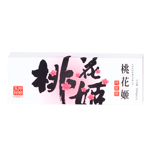 东阿阿胶桃花姬阿胶糕300g礼袋款即食阿胶糕端午节礼盒送长辈礼物女营养品