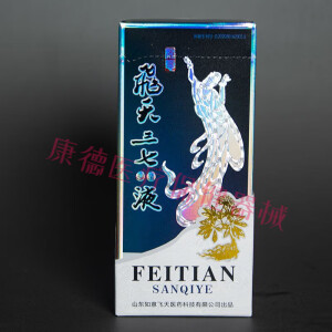 山东如意飞天 三七液 家用液体滚珠器正宗50ml [正宗]三七液X1瓶