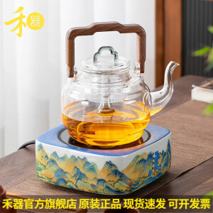 禾器·炫彩茶具雅韵壶 高硼硅玻璃煮茶壶蒸茶泡茶壶茶水分离家用提梁烧水壶 千里江山雅韵壶电陶炉套组 1320ml