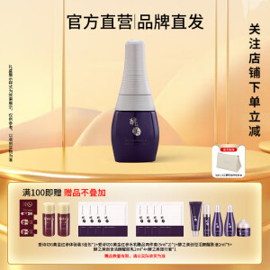 酵之美熊津蕊痕酵之美创世活颜醒肤精华露50ml 精华露50ml