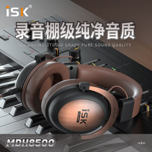 iskISK MDH8500全封闭式高档头戴式专业监听耳机 K歌录音棚主播专用 ISK MDH8500     棕色