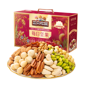 三只松鼠每日坚果750g/30袋 坚果礼盒礼包开心果核桃零食 团购送礼