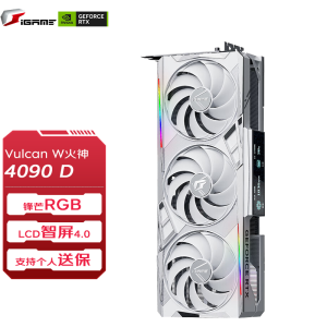 七彩虹（Colorful）RTX 4090 D火神 水神 AD战斧 24G台式电脑视频渲染4K游戏显卡 RTX 4090 D Vulcan W火神