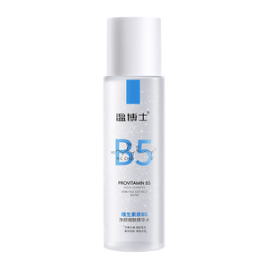 温博士B5爽肤水精华收缩毛孔补水保湿敷喷雾水杨酸护肤去黑头粉刺男女