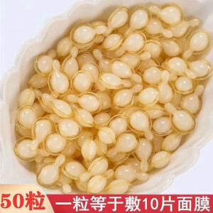 药房直售 嫩滑肌细毛孔 左旋VC精华50/80粒装维C精华片【院线品质】50/80粒装活动抢购中 【院线品质】50粒装