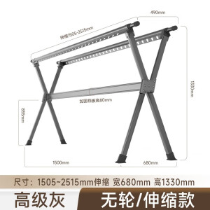 好太太智居晾衣架折叠落地室内室外家用阳台可移动凉衣杆挂衣服伸 可伸缩2.5米/无轮/灰