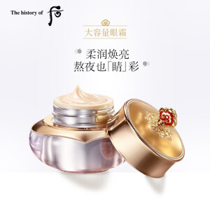 后（The history of Whoo）韩国天气丹花献光彩紧颜眼霜送女友 紧致补水护肤25ml 眼霜正装