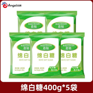 安琪百钻优级绵白砂糖400g家用冰糖细砂糖冲饮喝棉糖食用烘焙材料 百钻绵白糖400g*5袋