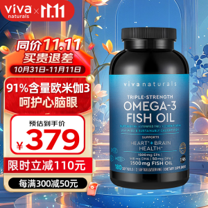 Viva美国进口高纯度rTG深海鱼油DPA天然omega3欧米伽3软胶囊180粒