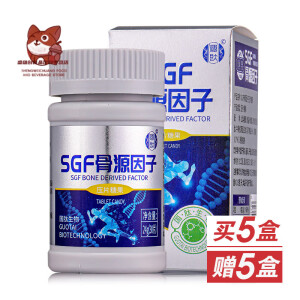 可局国肽SGF骨源因子压片组肽郎平小分子牦牛骨 30片/盒/1盒 浅黄 30片盒1盒