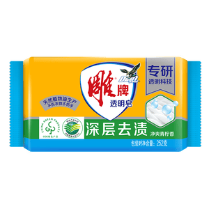 雕牌 透明皂 净爽青柠香 252g 深层去渍 轻松去污 易漂易清