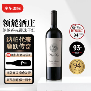 领麓酒庄STAGS'LEAP鹿跃纳帕谷赤霞珠干红葡萄酒 RP94分 进口红酒750ml