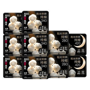 高洁丝阳光烘烘卫生巾10包66片日夜组合姨妈巾京东自营旗舰夏季轻薄透气
