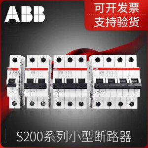 ABB微型断路器S200系列高端系列 6A 1P