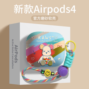 优思顿airpods4保护套airports四代硅胶苹果耳机保护套壳pro二代蓝牙耳机外壳ipods无线三代耳机仓airpod 【彩虹熊】磨砂软壳-耐脏不掉盖 苹果 AirPods4代