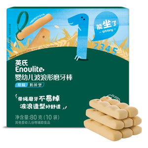 英氏婴幼儿磨牙棒原味带绳防掉婴儿宝宝零食6-12个月磨牙饼干80g