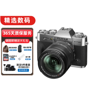 FUJIFILM XT30二代 x-t30 2代微单相机 4Kvlog视频 XT-30 全新 国际版 xt30 II 单机身【银】+15-45镜头