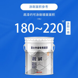 亚士漆 水性外墙固底漆 外墙乳胶漆底漆 抗碱封闭防渗透 室外 亚士抗碱/外墙专用底漆/白色/15L 15L