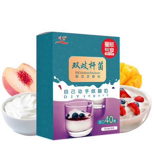 川秀进口双歧40菌双歧杆菌酸奶发酵菌酸奶粉自制酸奶菌粉酸奶发酵剂
