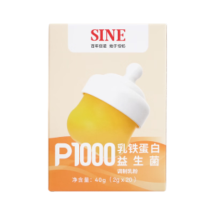 SINE信谊P1000乳铁蛋白益生菌调制乳粉2g*20条含IDP免疫球蛋白