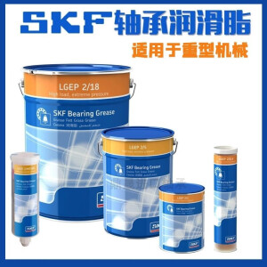 SKF斯凯孚LGEP2/0.4 1 5 18kg 极压性能润滑脂 黄油 适用振动筛等 LGEP2/5 (5 kg)