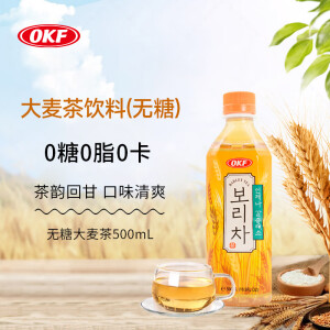 OKF韩国进口 茶饮料无糖 0糖0卡0脂 500ml/瓶 冰镇口感更好 大麦茶饮料（无糖） 20瓶