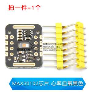 MAX3010 MAX30100心率血氧传感器模块 心率血氧传感器心率模块 MAX30102芯片 心率血氧黑色(1个