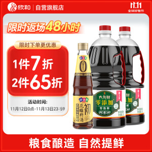 六月鲜零添加特级鲜鲜酱油1.8L*2+初花雕料酒450mL组合 欣和出品