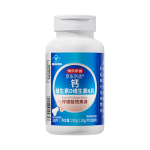 京东京造 100%柠檬酸钙DK180片 有机钙片维生素D3K2成人补钙中老年孕妇