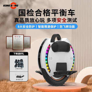 KSWHEELS金丛(KSWHEELS)14寸电动独轮平衡车成年儿童智能越野单轮平衡车 【14D黑色】420wh+蓝牙音响