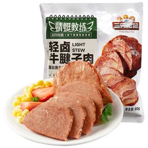 三只松鼠牛腱子肉80g 健身代餐酱卤牛肉开袋即食熟食休闲零食肉干小吃