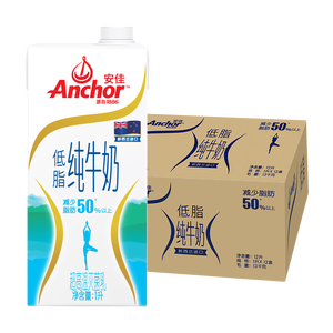 安佳（Anchor）低脂牛奶高钙纯牛奶新西兰原装进口草饲1L*12盒 减少50%脂肪 