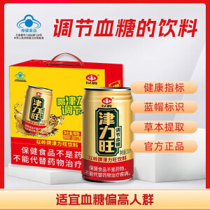 【咨询享优惠】以岭牌 津力旺饮料 350ml/盒12罐 睡眠不佳调节血糖保健功能植物饮料 3箱（36瓶）【送礼最佳】