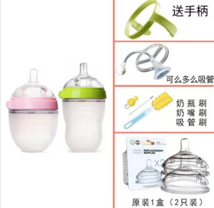 可么多么奶瓶新生婴儿0到6个月以上断奶神器仿母乳宝宝防胀气矽胶 粉150+绿250/手柄吸管+盒奶嘴