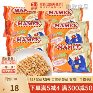 妈咪（Mamee）干脆面 马来西亚妈咪面即食鸡汁伊面小麦点心面方便面5连包 60克*5包版