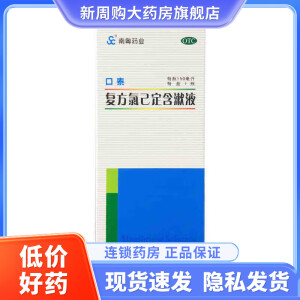 南粤药业 口泰 复方氯己定含漱液150ml/瓶/盒 1盒