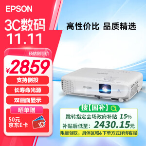 爱普生（EPSON） CB-X06 投影仪 投影机办公 培训（标清XGA 3600流明 滑动镜头盖）