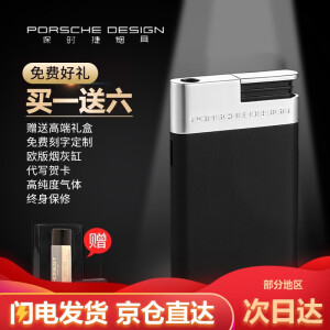 保时捷（PORSCHE DESIGN）【同价双11】德国保时捷充气打火机3649高档男士礼品防风送礼物男 P3649.1黑色 1支