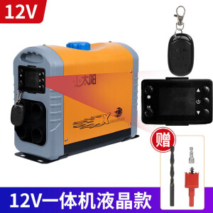 力岩特采暖柴油一体机12v24v柴暖驻车加热器燃油暖风机电动三轮四轮货车 12V小太阳一体液晶屏款 车载暖风机柴油取暖器+全套配件