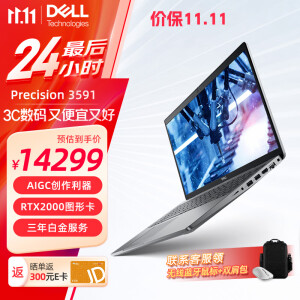 戴尔（DELL）【Precision 3591】 15.6英寸图形【移动工作站】笔记本Ultra 7-165H/32G/1T/RTX2000 Ada