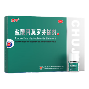 楚甲盐酸阿莫罗芬搽剂2.5ml国药准字治疗灰指甲专用药正品真菌感染皮肤用药抑菌阿莫罗芬搽剂正品旗舰店