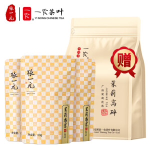 张一元茶叶特级浓香茉莉花茶香茗150g（50g*3袋）中华老字号鲜醇 香茗150g高碎250g